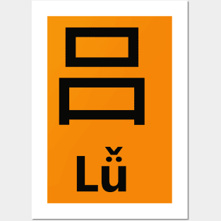 Chinese Surname Lǚ Posters and Art